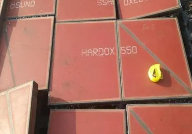 HARDOX550耐磨板