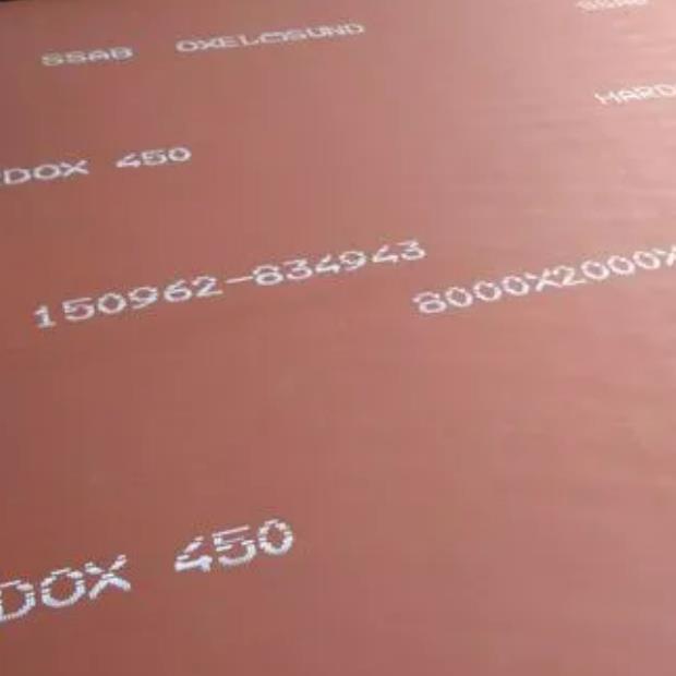Hardox450耐磨板现货商家